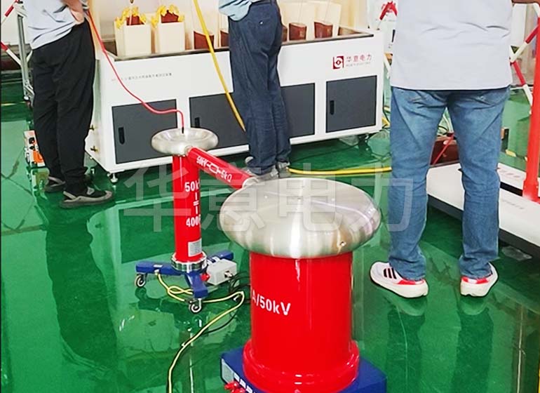 YDTW-5kVA/50kV 工频成套耐压试验装置