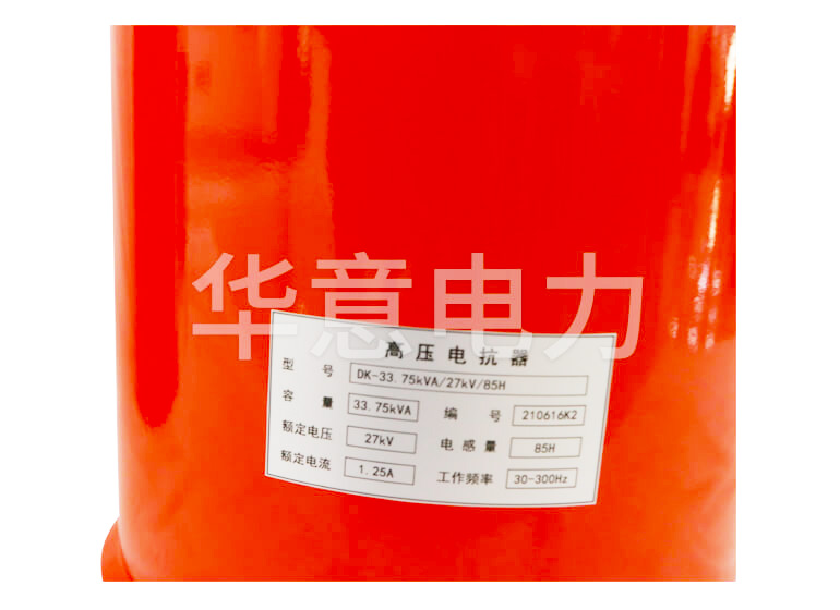 XZB 系列变频探花视频APP黄污观看耐压装置高压端