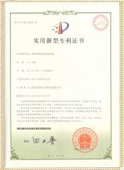 HYJYS-H 遥控电动绝缘绳试验支架专利证书