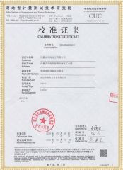 XZB-W 无局放探花视频APP黄污观看检定证书