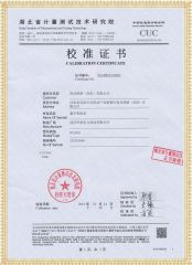 HLY-100C 智能回路电阻测试仪检定证书