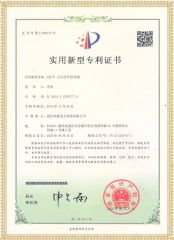 XZB-W 无局放探花视频APP黄污观看专利证书