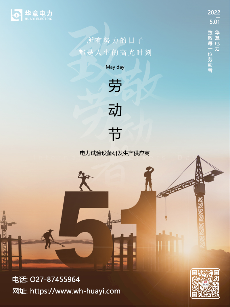 1651220075148957.jpg 微信图片_20220429161324.jpg